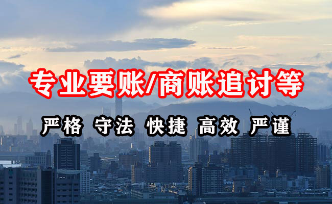 香河讨债公司