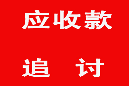 邮政储蓄信用卡逾期上限是多少天？